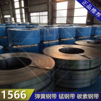 1566鋼帶 1566彈簧鋼帶 美國(guó)彈簧鋼帶1566 SAE1566鋼材