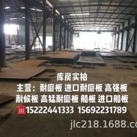 批發(fā)冷軋普中鋼板/中厚板Q345B/09cupcrni-a/天津指定經(jīng)銷(xiāo)商