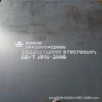 現(xiàn)貨供應(yīng)優(yōu)質(zhì)45MN鋼板 可切割零售來(lái)圖定做 45MN鋼板規(guī)格齊全