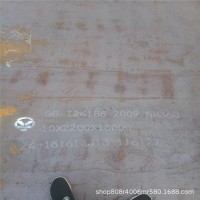 現(xiàn)貨供應(yīng)優(yōu)質(zhì)35MN鋼板 可切割零售來(lái)圖定做 35MN鋼板規(guī)格齊全