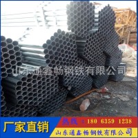 現(xiàn)貨供應(yīng)DN65鍍鋅管 鍍鋅鉗壓式聲測管 薄壁鍍鋅管 鍍鋅穿線管