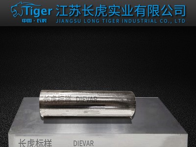 瑞典供應(yīng)DIEVAR新型熱作壓鑄模具鋼 DIEVAR鋼板 精光板銑磨加工
