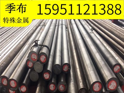 現(xiàn)貨供應S136塑膠模具鋼，鋼板 圓棒 板材 光圓 加工光板 精板