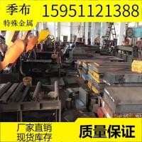 8407現(xiàn)貨模具鋼材合金工具鋼圓棒板材光圓鋼板廠家直銷(xiāo)批發(fā)零切