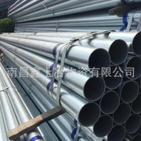 熱鍍鋅管 江西 南昌 消防 市政供水 管道 廠家直銷 量大優(yōu)惠