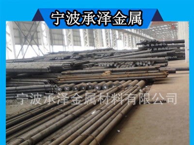 美標(biāo)ASTM6150圓鋼是什么材料 化學(xué)成分 寧波哪里有賣6150彈簧鋼
