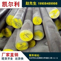 廠家批發(fā)316L圓棒 316L圓棒折彎加工不銹鋼棒元棒 鋼材加工價(jià)格表
