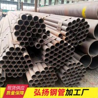 現(xiàn)貨供應(yīng)熱軋小口徑薄壁無(wú)縫鋼管 化工設(shè)備用熱軋小口徑無(wú)縫管