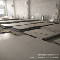 316L不銹鋼板 316L不銹鋼板現(xiàn)貨 定尺316L不銹鋼板 超寬超長(zhǎng)開(kāi)平