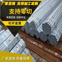 供應(yīng)Q195熱鍍鋅管鋼管管材 廠家生產(chǎn)國標(biāo)厚度熱鍍鋅管批發(fā)