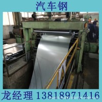 JIS G3106 SM570 寶鋼熱軋鋼板 優(yōu)質(zhì)碳素汽車(chē)鋼板