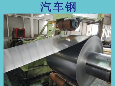 現(xiàn)貨供應(yīng)JIS G3114 SMA570P寶鋼 熱軋鋼板 及鋼帶