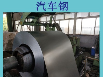 JIS G3136 SN400A 現(xiàn)貨供應(yīng)寶鋼 熱軋鋼板/卷 及鋼帶