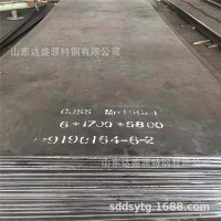 山東mn13耐磨板現貨直銷 可切割 打坡口 鉆孔