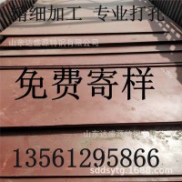現貨銷售 hardox500耐磨板 可按圖加工切割鉆孔