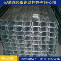 Q215槽鋼鋼結構專用 C型鋼加工 價格電議