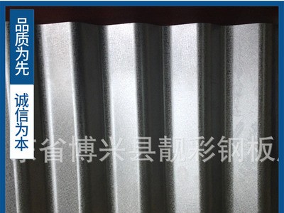 廠家直銷 純鍍鋅亮面鋼帶 窄帶 批發(fā)結(jié)構(gòu)制管