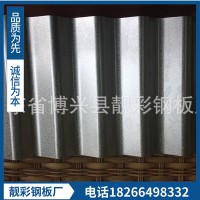 廠家直銷 純鍍鋅亮面鋼帶 窄帶 批發(fā)結構制管