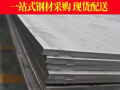 廣西熱板熱軋板鋼板工業(yè)