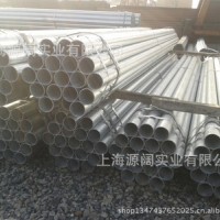 上海鍍鋅管價格 批發(fā)50mm消防專用國標(biāo)金洲鍍鋅管