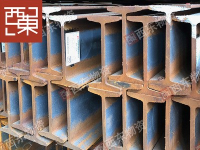 廣東工字鋼規(guī)格齊全鍍鋅工鋼T型鋼國標中標非標鋼梁廠家直銷