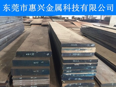 供應美國芬可樂D2模具鋼材，D2電渣冷作模具鋼，D2圓鋼