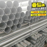 Q235鍍鋅管廠家 現(xiàn)貨銷售熱鍍鋅焊管 大口徑熱鍍鋅管 可配送到廠