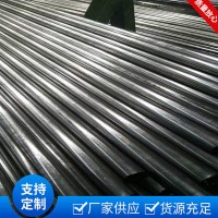 銷(xiāo)售20#無(wú)縫鋼管 自行車(chē)架 機(jī)械結(jié)構(gòu)用小徑口精密無(wú)管縫鋼廠家