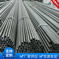 山東現(xiàn)貨冷拔無(wú)縫管 冷拔無(wú)縫管材 精度高冷拉精拉無(wú)縫鋼管廠家