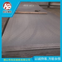 防滑板 防滑花紋板 花紋板加工 熱軋花紋板 樂從花紋板批發(fā)
