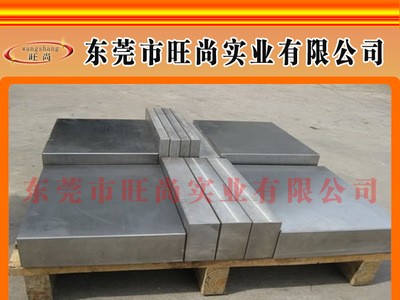 CPM10V鋼材 CPM10V模具鋼 CPM10V鋼村價(jià)格 CPM10V是什么材料