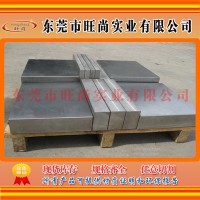 CPM10V鋼材 CPM10V模具鋼 CPM10V鋼村價(jià)格 CPM10V是什么材料