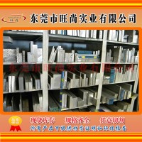 W400熱作模具鋼 W400鋼材價(jià)格 W400模具鋼性能 W400化學(xué)成份