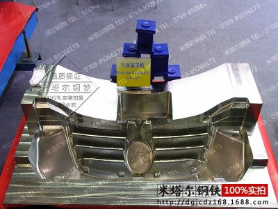 供應(yīng)進口高性能1.2378汽車前罩燈 日本HPM-MAGIC塑膠預(yù)硬模具鋼材