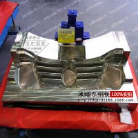 供應(yīng)進口高性能1.2378汽車前罩燈 日本HPM-MAGIC塑膠預(yù)硬模具鋼材