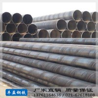 各種型號(hào)大口徑螺旋管定做 螺旋管防腐處理 規(guī)格齊全 價(jià)格優(yōu)惠