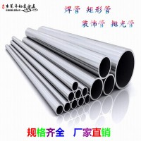 304 321 316L 310S 不銹鋼管 無(wú)縫管 工業(yè)厚壁圓管 拋光管 廠家