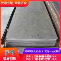 廠家直供鞍鋼Q235熱軋花紋板Q235防滑鋼板規(guī)格齊全可加工定制批發(fā)