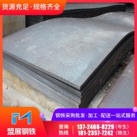 產(chǎn)地貨源日照Q235熱軋花紋板防滑鋼板汽車(chē)制造交通工具用板可批發(fā)