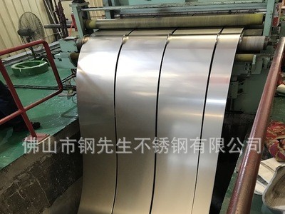 佛山鋼先生 專業(yè)銷售430不銹鋼各種產(chǎn)地卷板