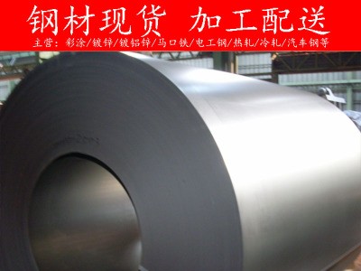 供應(yīng)上海寶鋼MS-6000 44AR-CR04可分條開平加工
