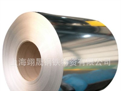 供應(yīng)上海寶鋼H260YD+ZF高強(qiáng)鋅鐵合金可分條開平等加工