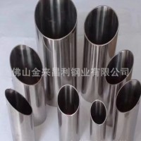 供應(yīng)佛山不銹鋼管201 304 316方管圓管矩管毛細(xì)管大口徑管定制