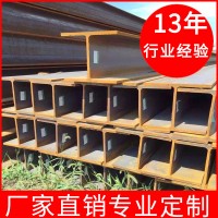 供應(yīng)優(yōu)質(zhì)國(guó)標(biāo)萊鋼熱軋h型鋼批發(fā)鋼結(jié)構(gòu)工程H型鋼
