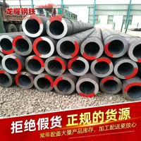 無(wú)縫鋼管16Mn厚壁無(wú)縫管16Mn大口徑無(wú)縫管 厚壁無(wú)縫鋼管 無(wú)縫管