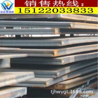 中厚板 Q235B/Q345B自備大型室內(nèi)庫無銹裝貨方便