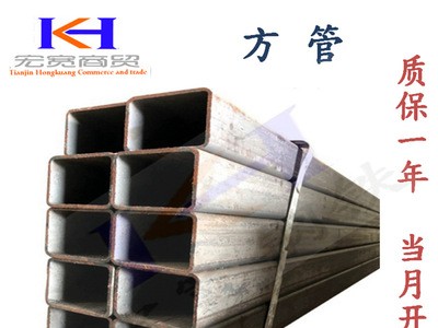 天津Q235方管 Q345方矩管 方通 中空管 異型管 現(xiàn)貨銷售 配送服務