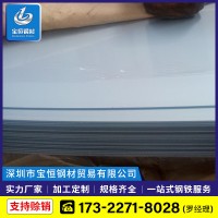 供應(yīng)斗源電解板 0.4mm耐指紋SECC深沖電解板批發(fā) 規(guī)格齊全