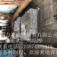 鋼板加工，連接鋼板、聯(lián)接鋼板
