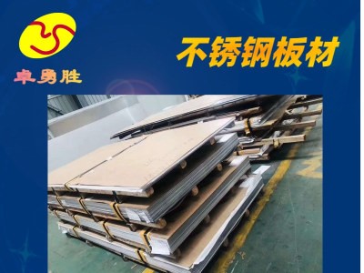 【板材直銷】正宗304 不銹鋼板磨砂拉絲 包裝機械航天化工業(yè)用